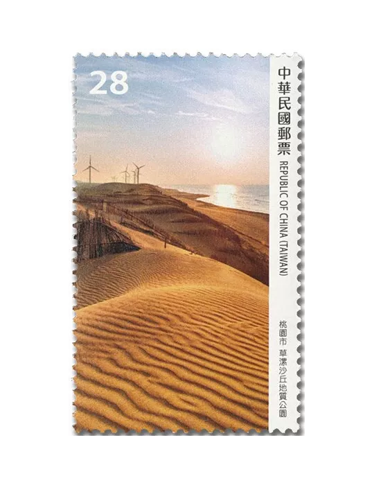 n° 4137/4140 - Timbre FORMOSE Poste