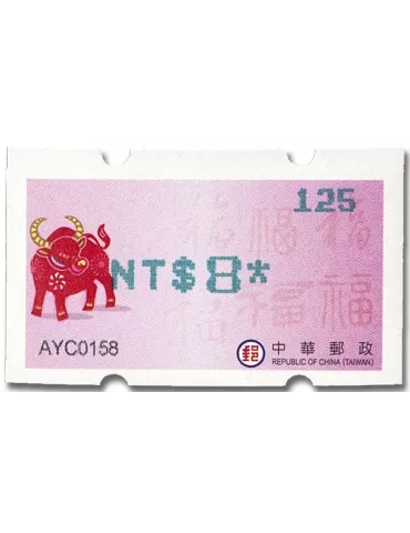 n° 38b - Timbre FORMOSE Timbres de distributeurs