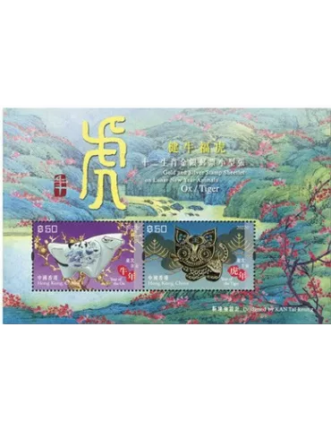 n° 387 - Timbre HONG KONG Blocs et feuillets