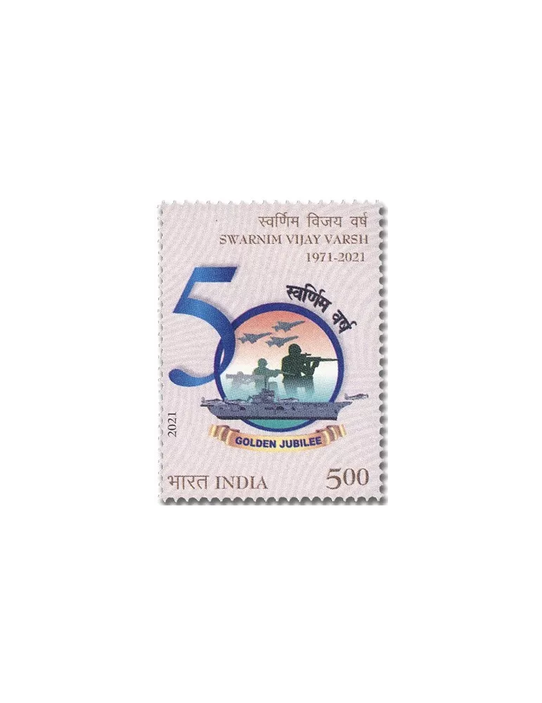 n° 3430 - Timbre INDE Poste