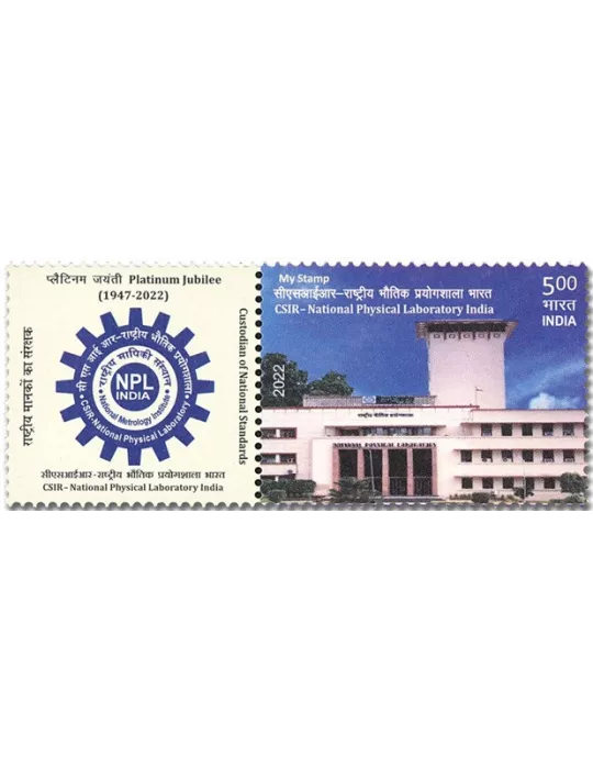 n° 3432 - Timbre INDE Poste