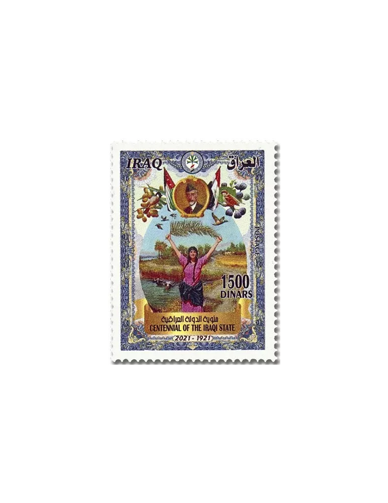 n° 1948 - Timbre IRAK Poste