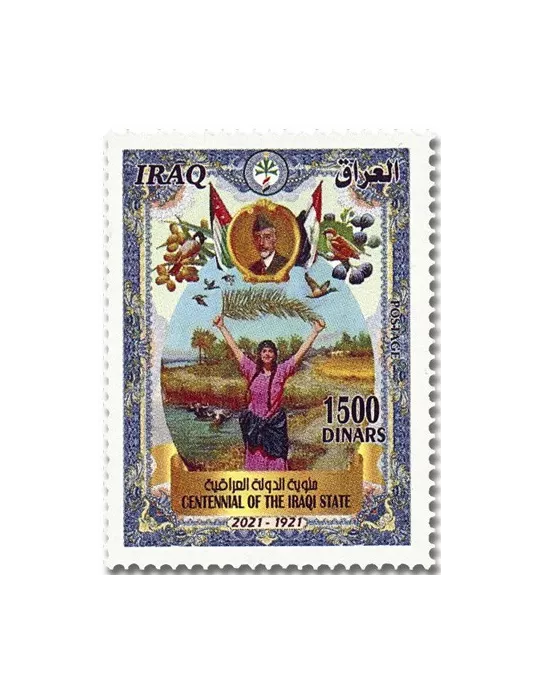 n° 1948 - Timbre IRAK Poste