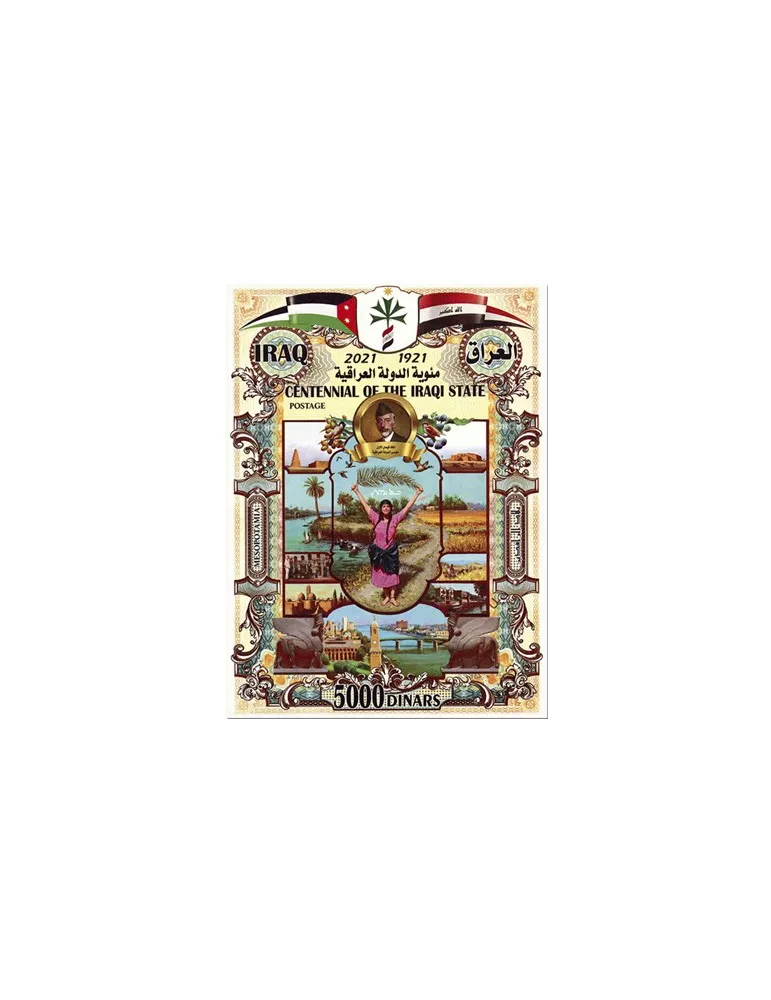 n° 158 - Timbre IRAK Blocs et feuillets