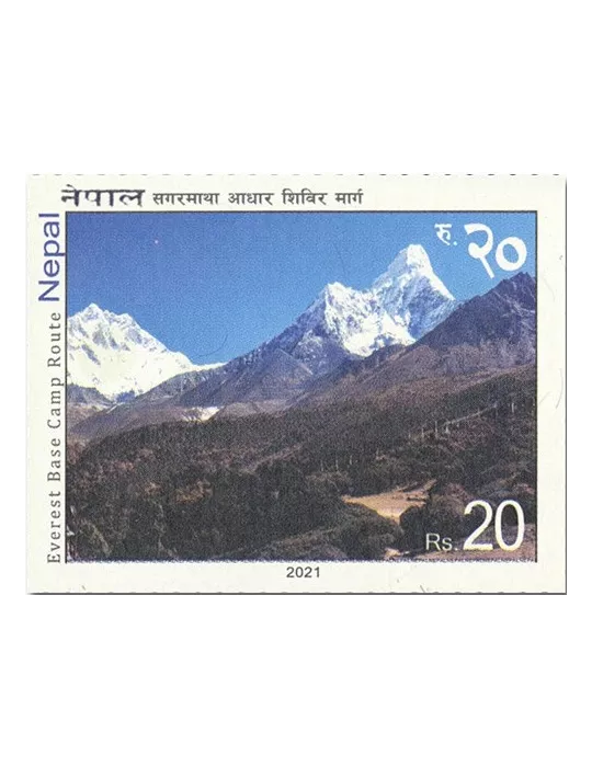 n° 1308/1311 - Timbre NEPAL Poste