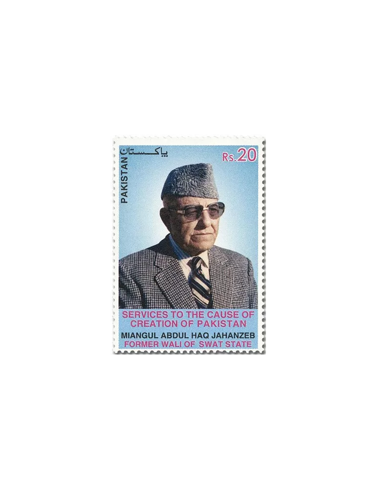 n° 1543 - Timbre PAKISTAN Poste