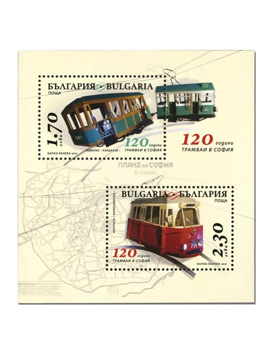 n° 457 - Timbre BULGARIE Blocs et feuillets