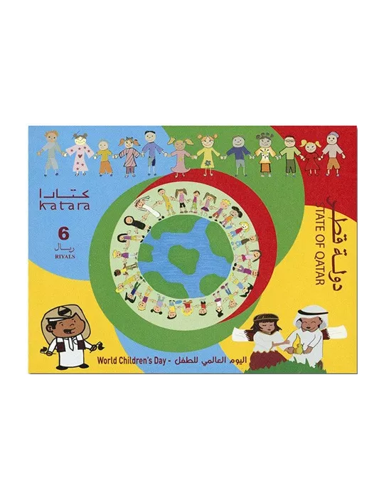 n° 63 - Timbre QATAR Blocs et feuillets