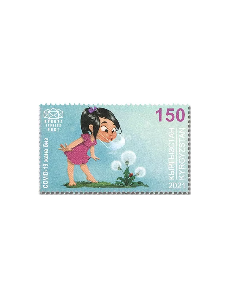 n° 154/155 - Timbre KIRGHIZISTAN (Kyrgyz Express Post) Poste