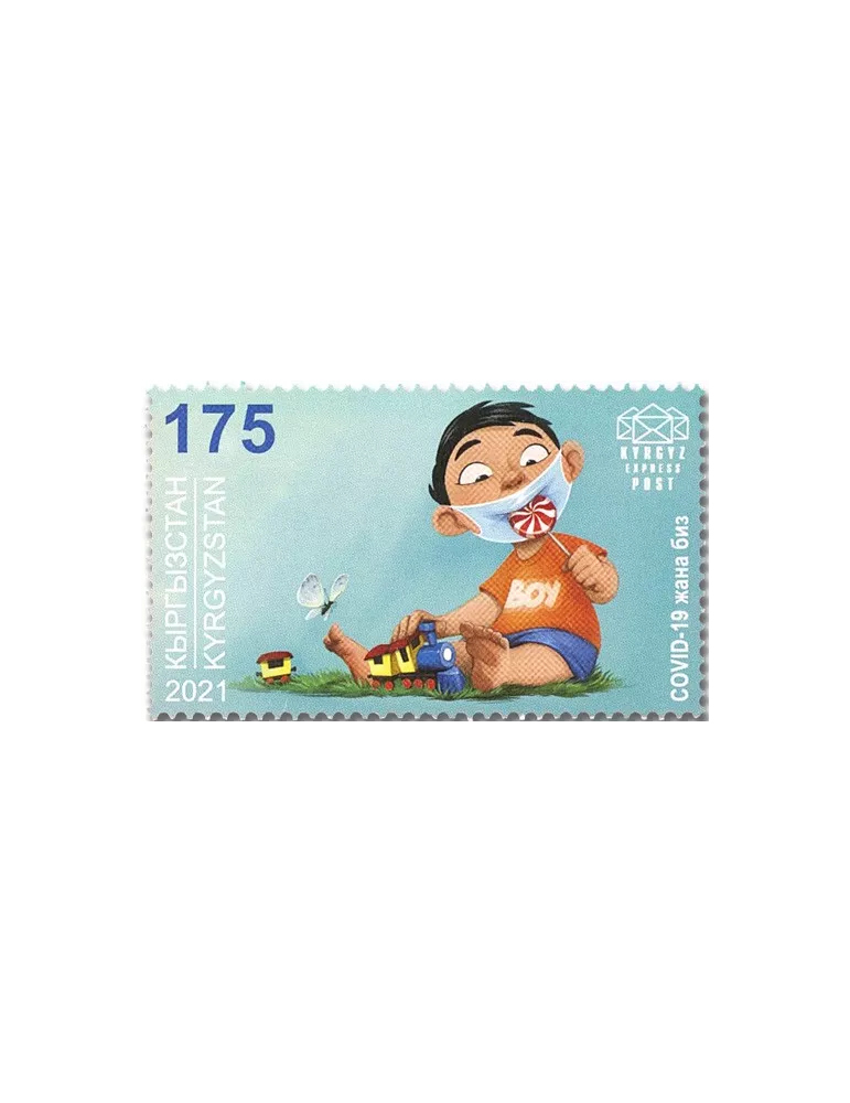 n° 154/155 - Timbre KIRGHIZISTAN (Kyrgyz Express Post) Poste