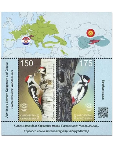 n° 44 - Timbre KIRGHIZISTAN (Kyrgyz Express Post) Blocs et feuillets