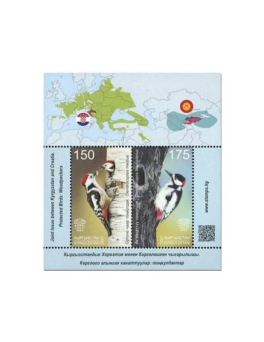 n° 44 - Timbre KIRGHIZISTAN (Kyrgyz Express Post) Blocs et feuillets