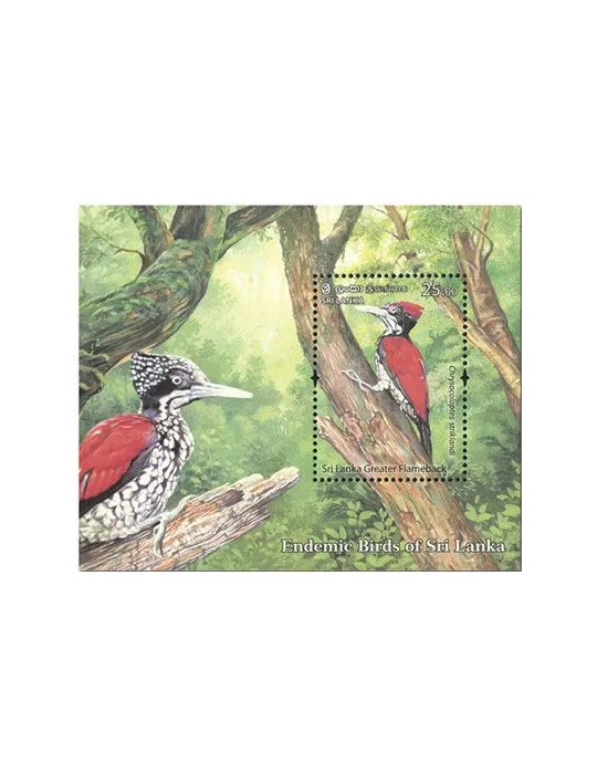 n° 200/205 - Timbre SRI LANKA Blocs et feuillets