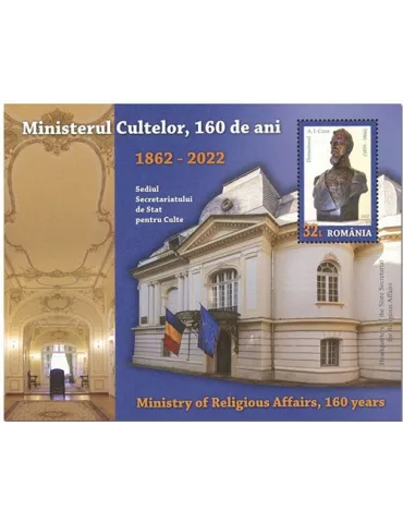 n° 614 - Timbre ROUMANIE Blocs et feuillets