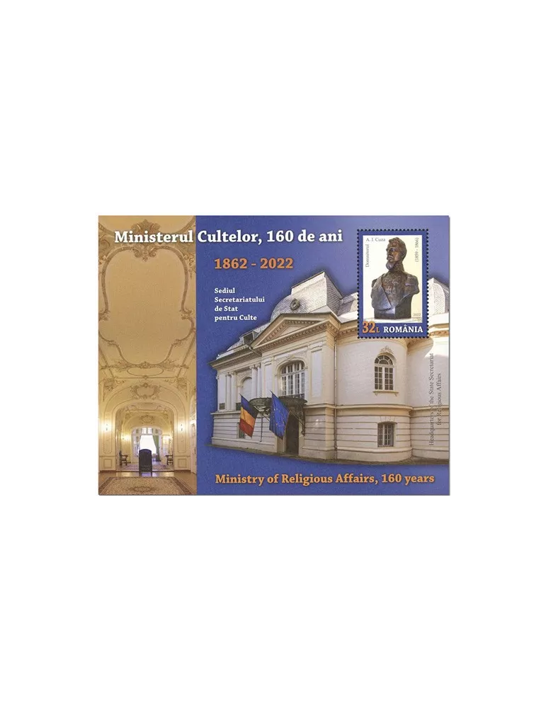 n° 614 - Timbre ROUMANIE Blocs et feuillets