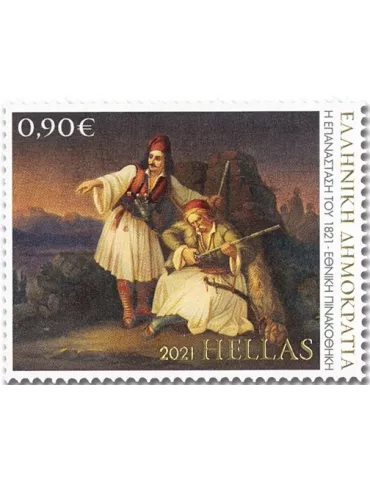 n° 3288/3291 - Timbre GRECE Poste
