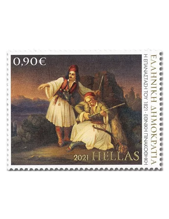 n° 3288/3291 - Timbre GRECE Poste