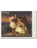 n° 3288/3291 - Timbre GRECE Poste