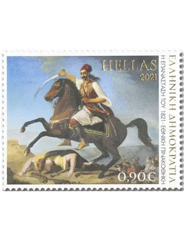 n° 3288/3291 - Timbre GRECE Poste 2