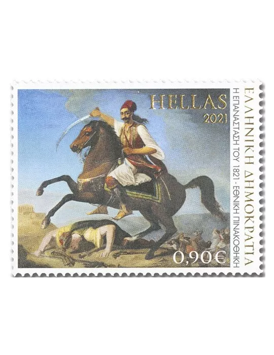 n° 3288/3291 - Timbre GRECE Poste