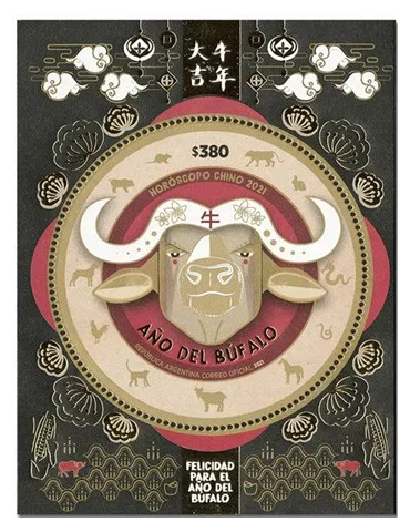 n° 175 - Timbre ARGENTINE Blocs et feuillets
