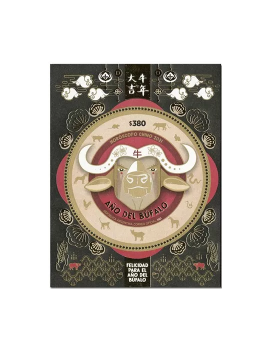 n° 175 - Timbre ARGENTINE Blocs et feuillets