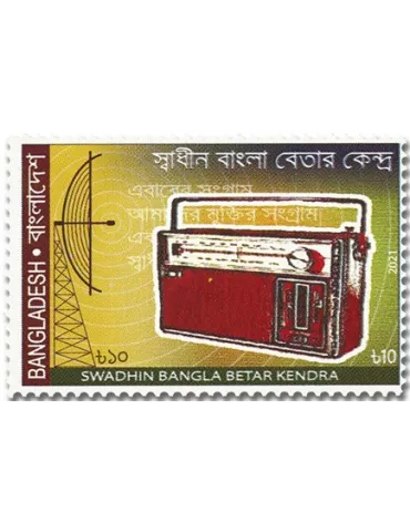 n° 1262 - Timbre BANGLADESH Poste