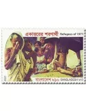 n° 1277 - Timbre BANGLADESH Poste