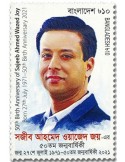 n° 1299 - Timbre BANGLADESH Poste