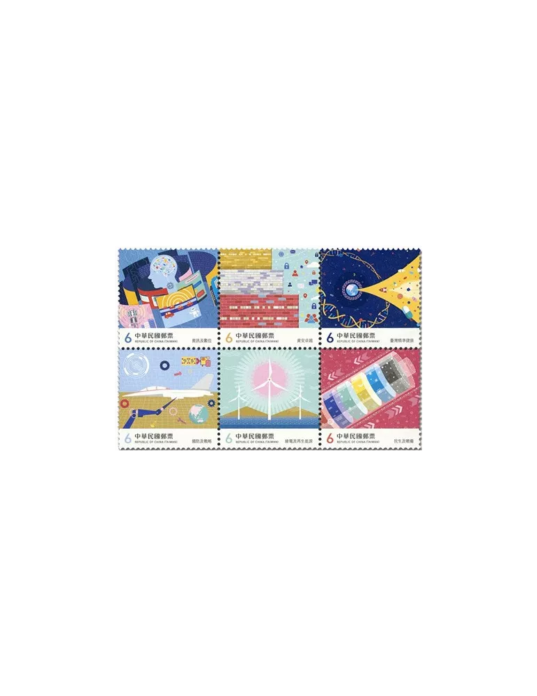 n° 4131/4136 - Timbre FORMOSE Poste