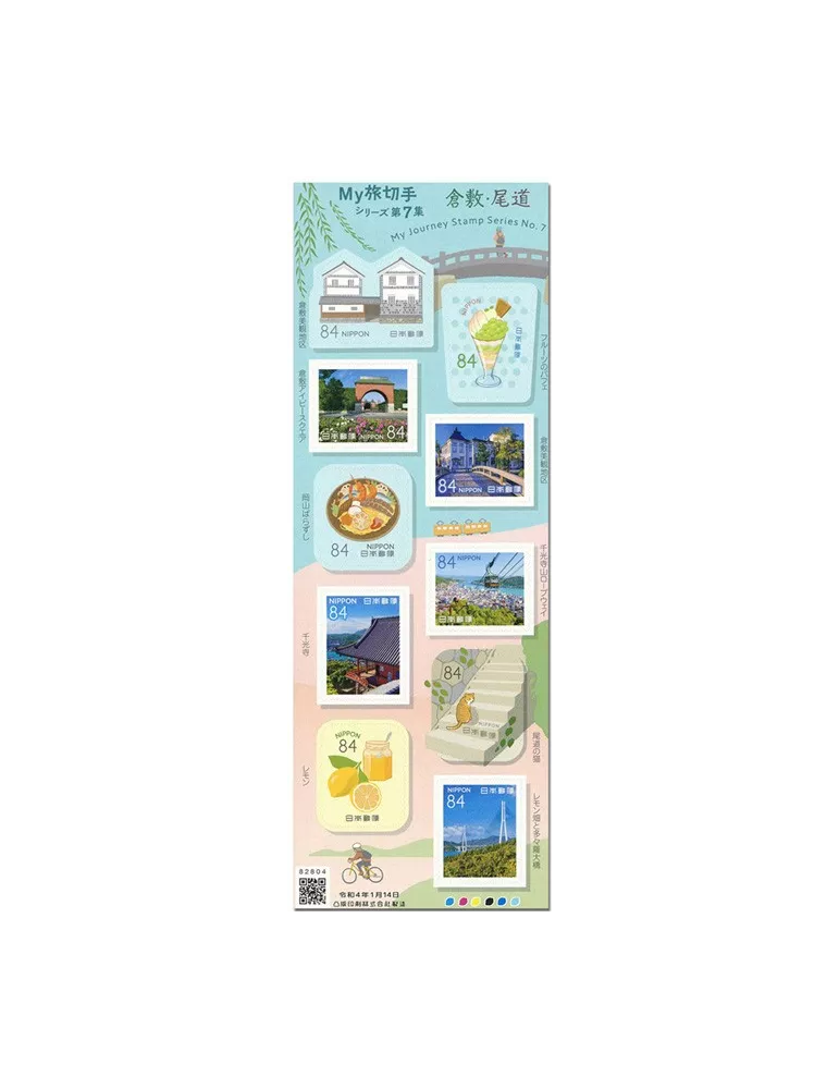 n° 10884/10893 - Timbre JAPON Poste