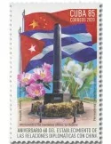 n° 5902 - Timbre CUBA Poste