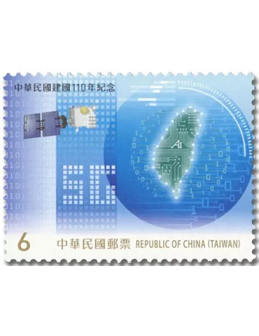 n° 4141/4144 - Timbre FORMOSE Poste