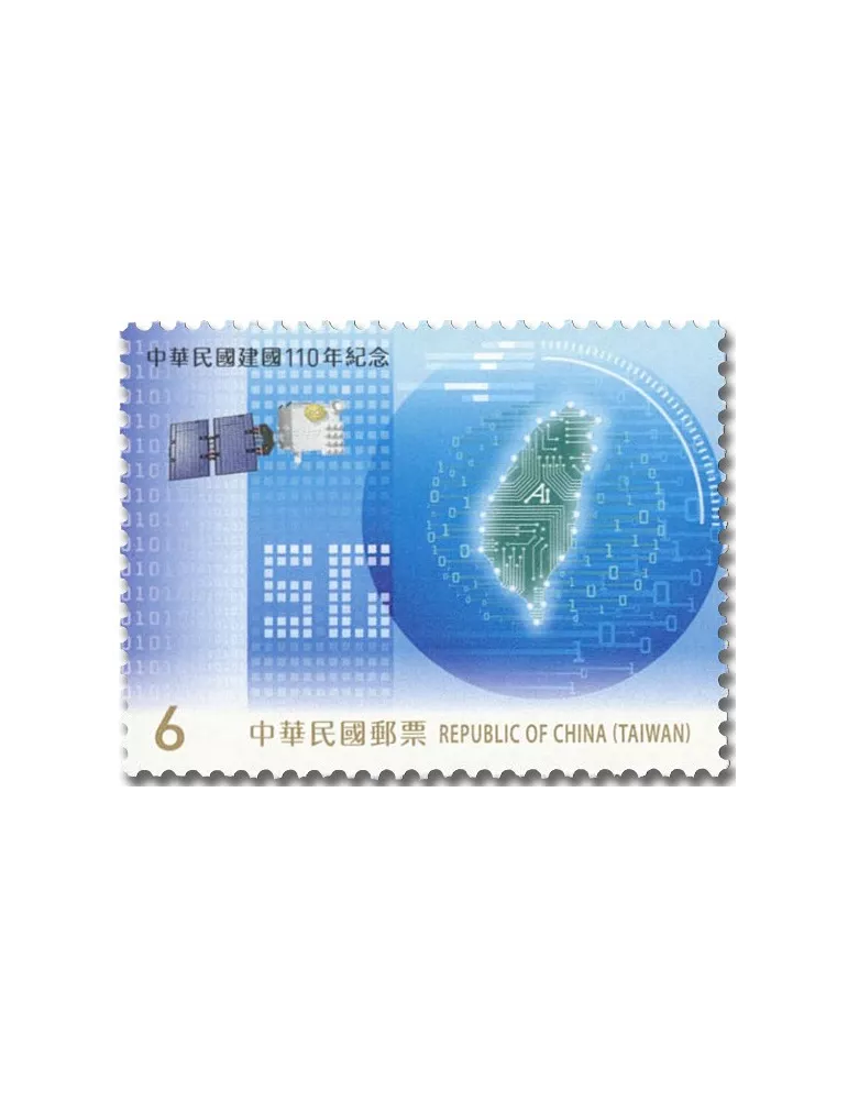 n° 4141/4144 - Timbre FORMOSE Poste