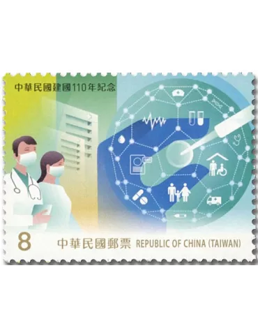 n° 4141/4144 - Timbre FORMOSE Poste 2