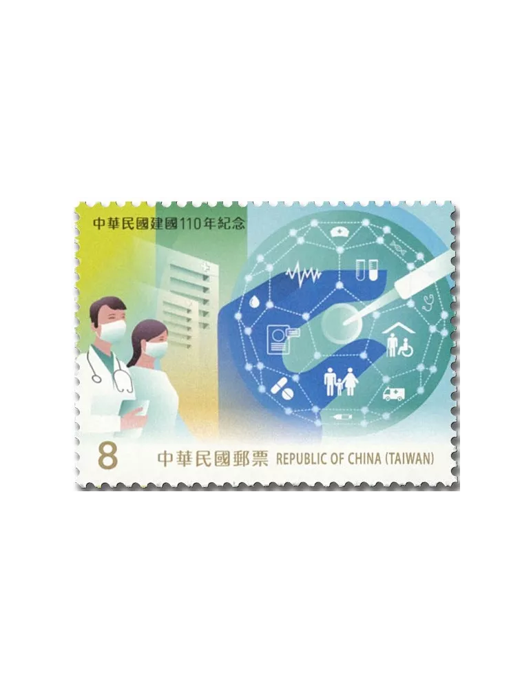 n° 4141/4144 - Timbre FORMOSE Poste