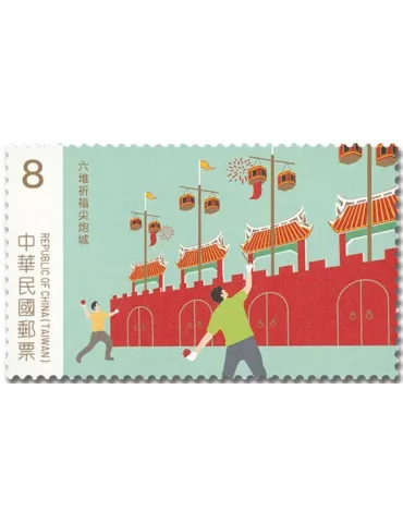 n° 4149/4152 - Timbre FORMOSE Poste 2