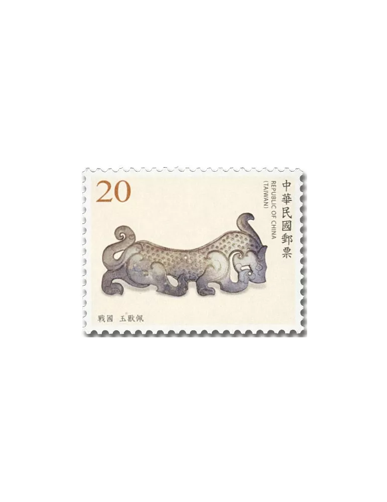 n° 4155/4158 - Timbre FORMOSE Poste