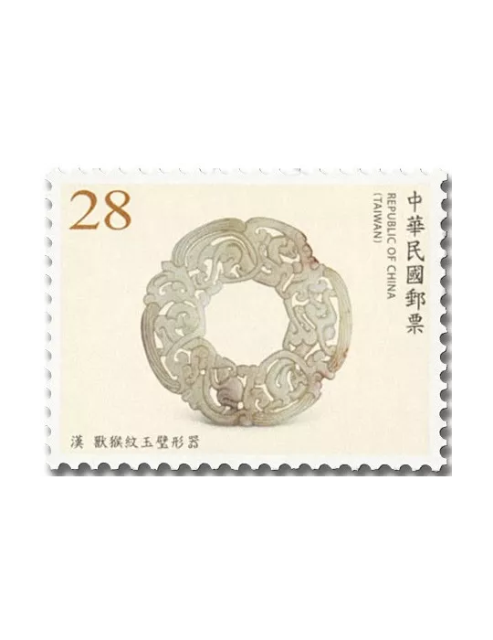 n° 4155/4158 - Timbre FORMOSE Poste