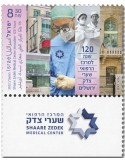 n° 2695 - Timbre ISRAEL Poste