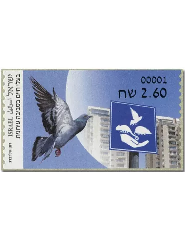 n° 160 - Timbre ISRAEL Timbres de distributeurs