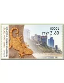 n° 161 - Timbre ISRAEL Timbres de distributeurs