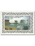 n° 1556 - Timbre PAKISTAN Poste