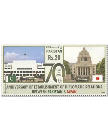 n° 1563 - Timbre PAKISTAN Poste