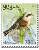 n° 201/204 - Timbre ARMENIE Poste
