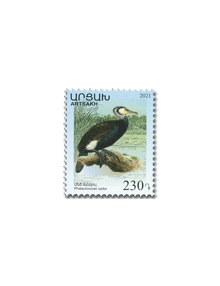 n° 201/204 - Timbre ARMENIE Poste