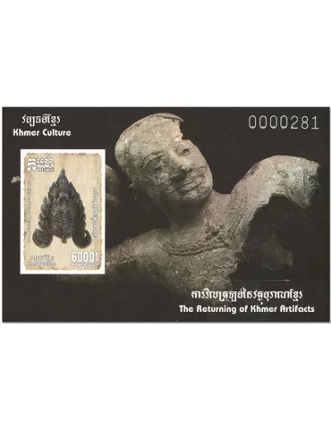 n° 249 + 250 - Timbre CAMBODGE Blocs et feuillets