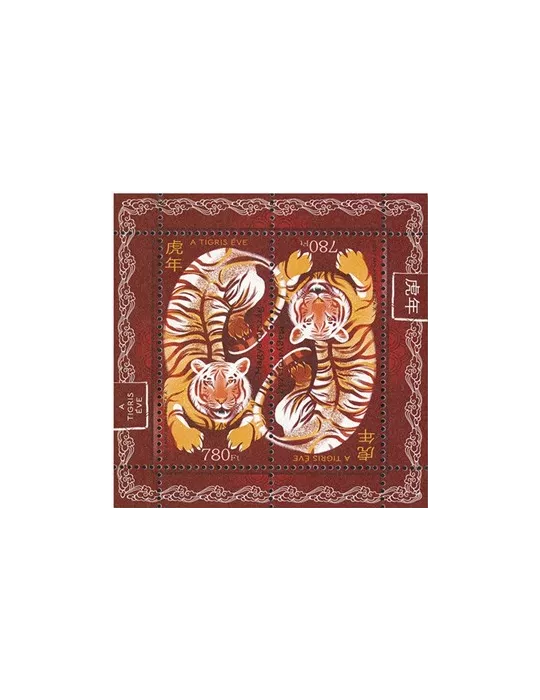 n° 460 - Timbre HONGRIE Blocs et feuillets