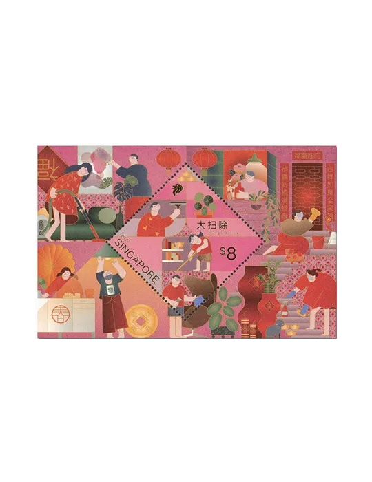 n° 227 - Timbre SINGAPOUR Blocs et feuillets