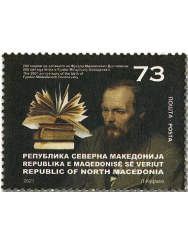 n° 916/918 - Timbre MACEDOINE Poste